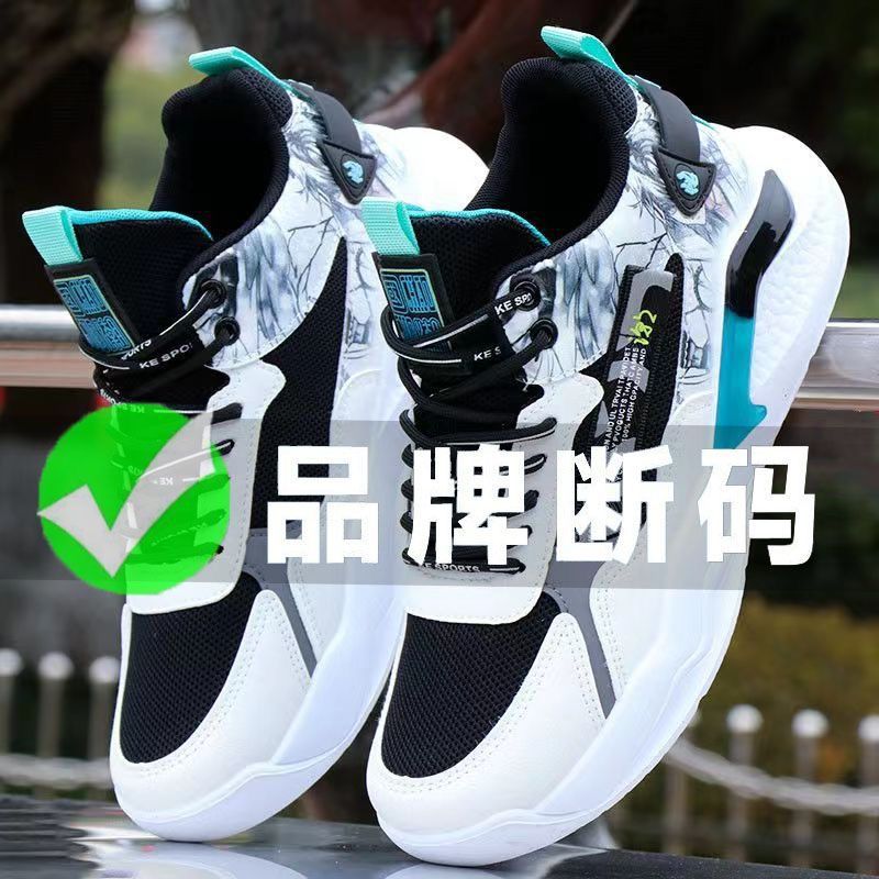 2024 NEW SPORT SHOES