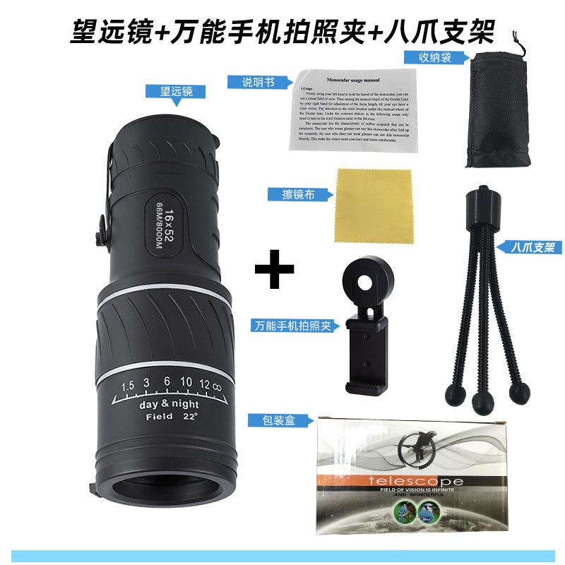 🎁【Gift Recommendation】High performance night vision telescope