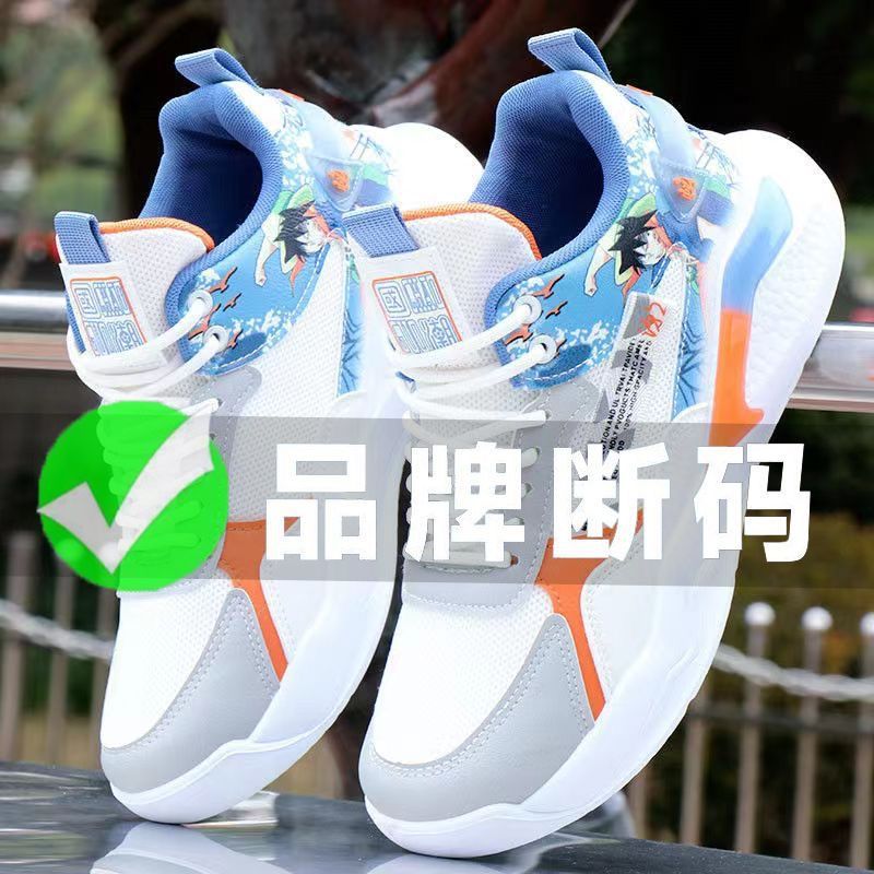 2024 NEW SPORT SHOES