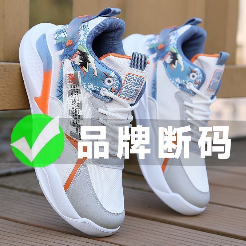 2024 NEW SPORT SHOES