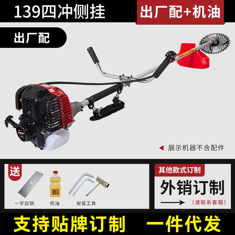 Gasoline lawn mower (4 stroke)