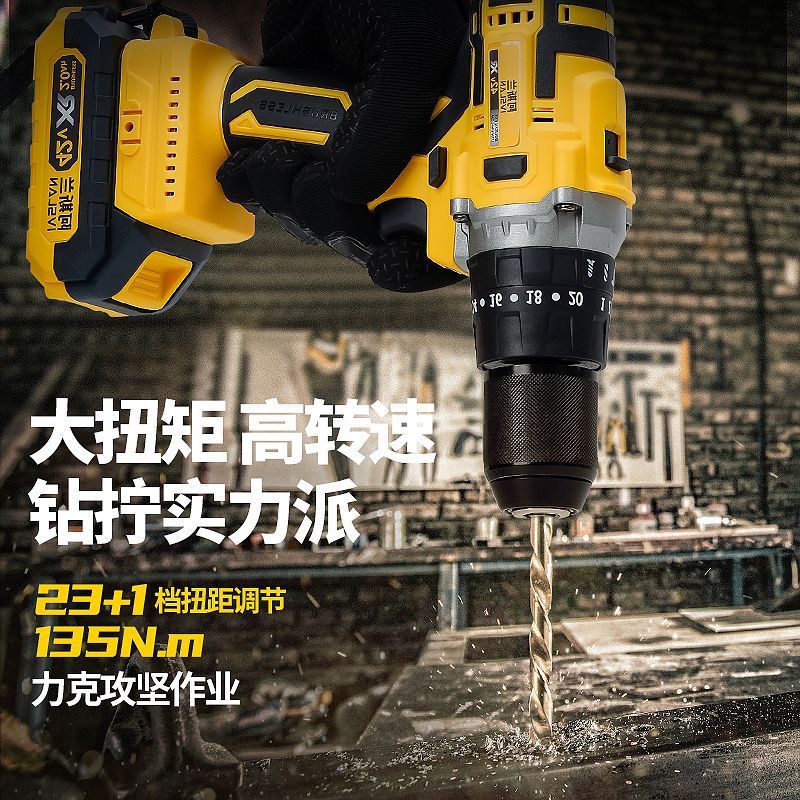 Brushless hand drill high power lithium battery rechargeable impact drill