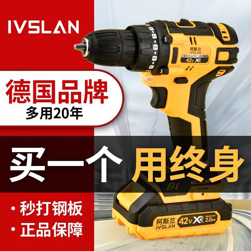 Brushless hand drill high power lithium battery rechargeable impact drill