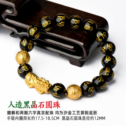 Feng Shui Black Obsidian Bracelet