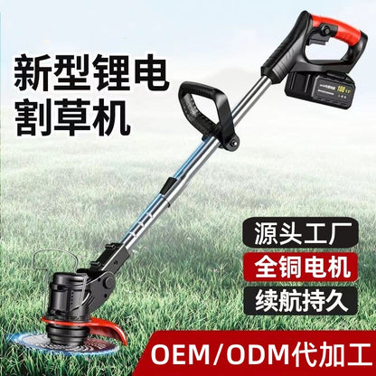 Multi - Function Lawn Mower