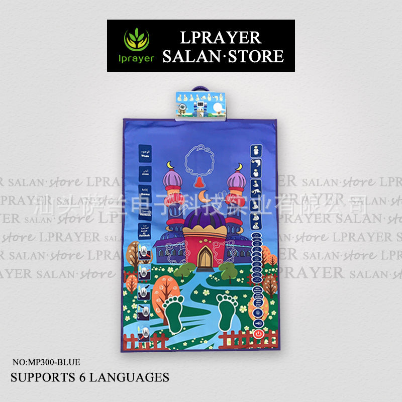 SmartPray™ - Educational Prayer Mat: Explore Prayer Interactively