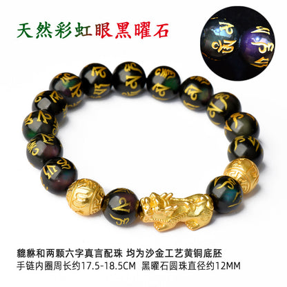 Feng Shui Black Obsidian Bracelet