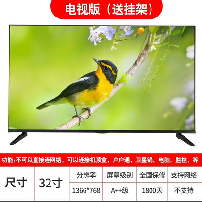 Ultra HD LCD TV