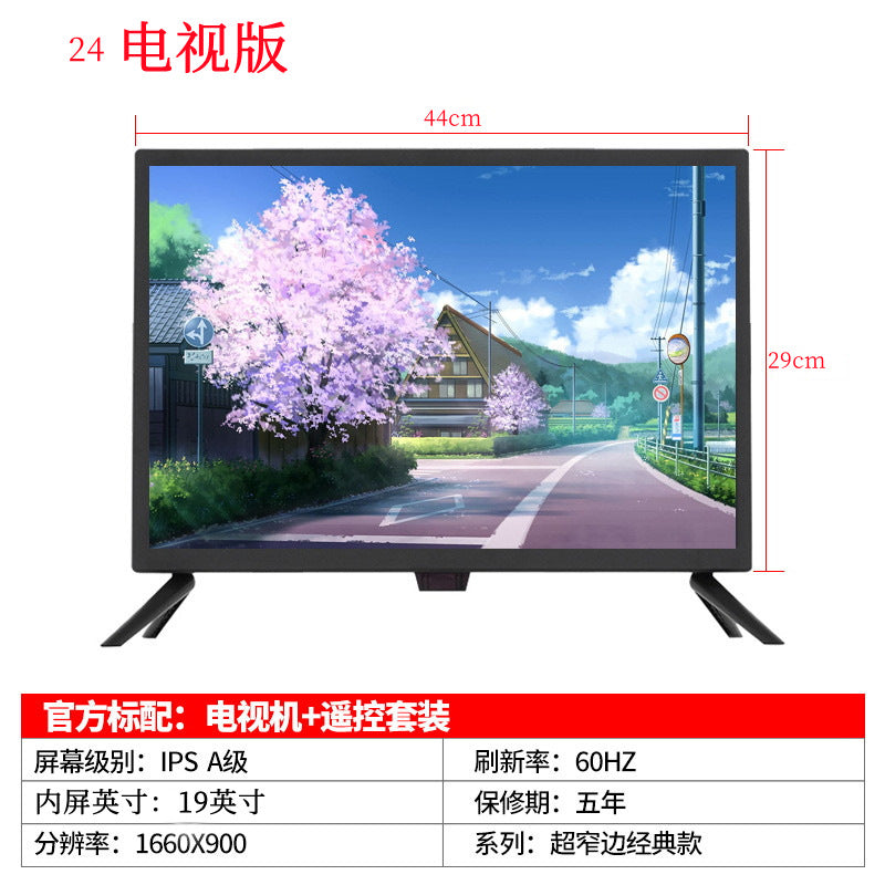 Ultra HD LCD TV