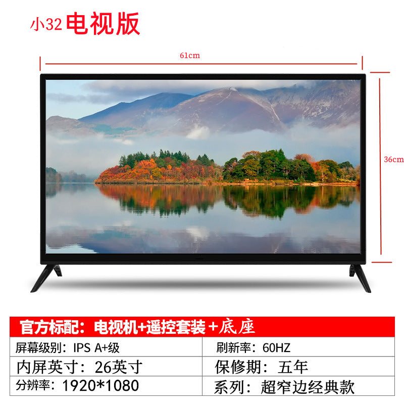 Ultra HD LCD TV