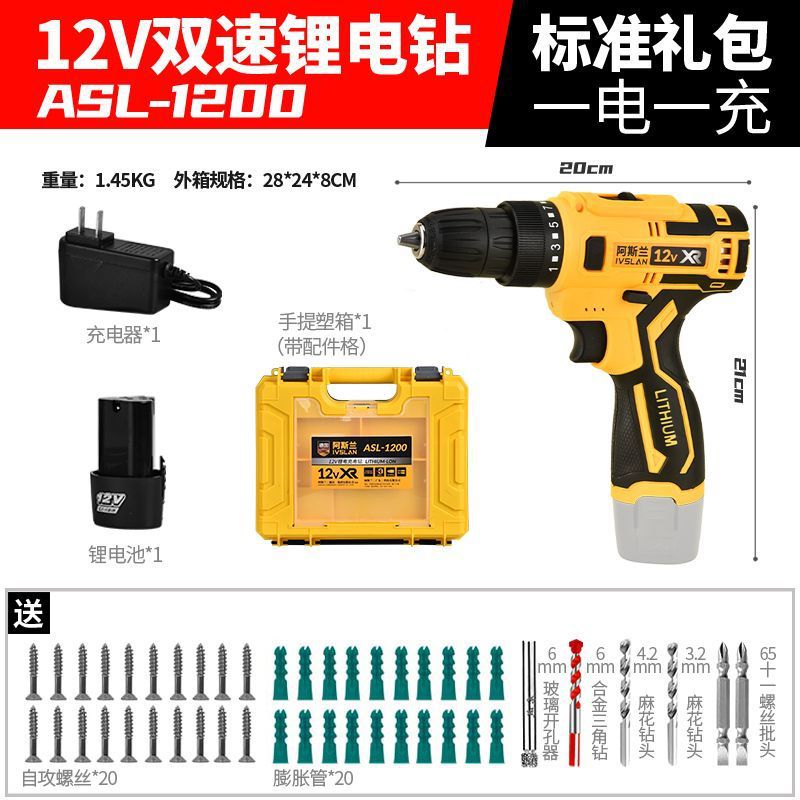 Brushless hand drill high power lithium battery rechargeable impact drill