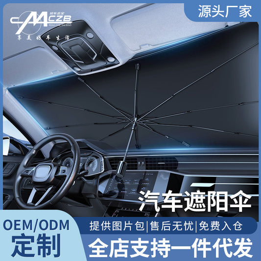 New retractable open car sun shade umbrella