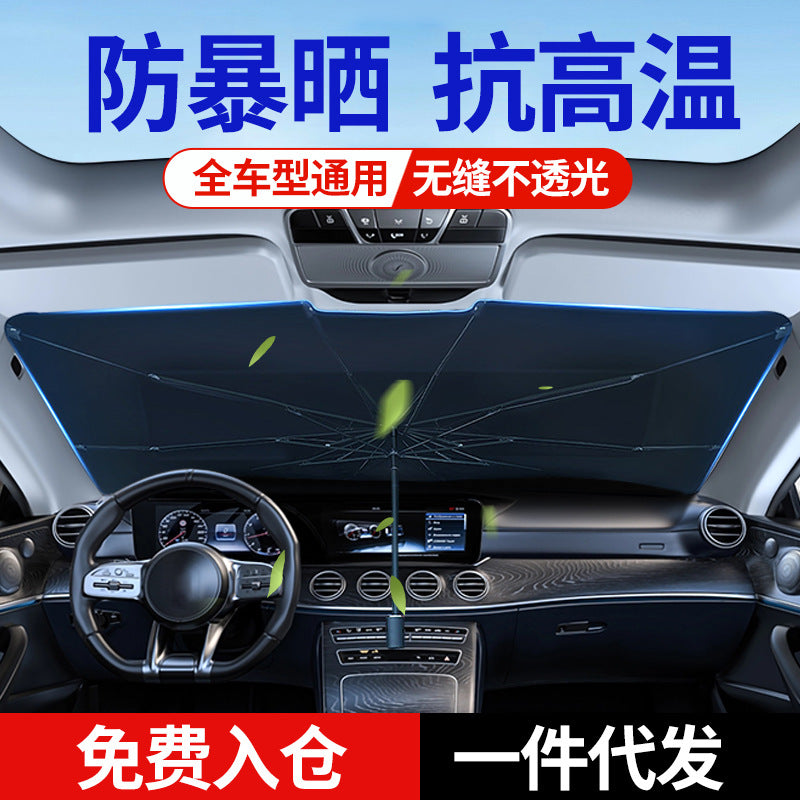 New retractable open car sun shade umbrella