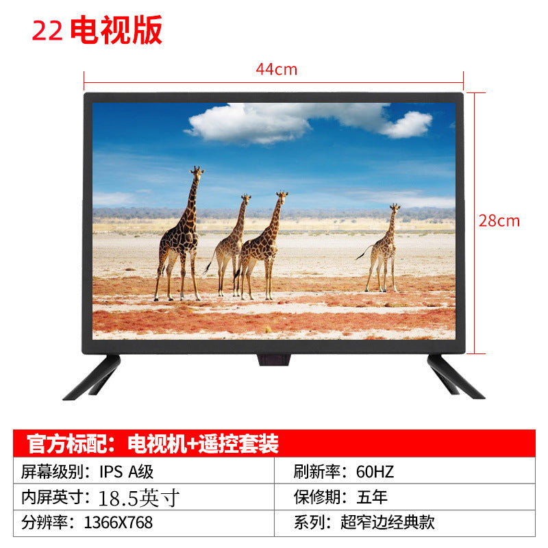 Ultra HD LCD TV